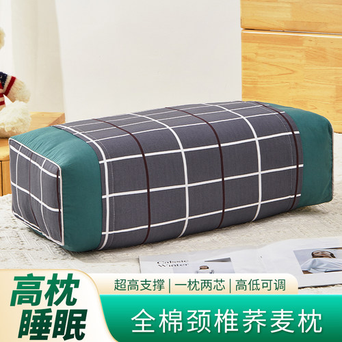 王小家英加高加厚立体荞麦枕头