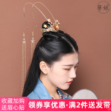 汉服古代少女古风全铜流苏皇冠发冠1