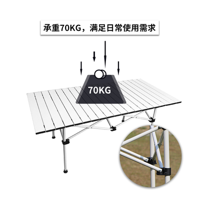 户外折叠桌子摆地摊便携装备蛋卷家用简易小型宣传铝合金露营桌椅