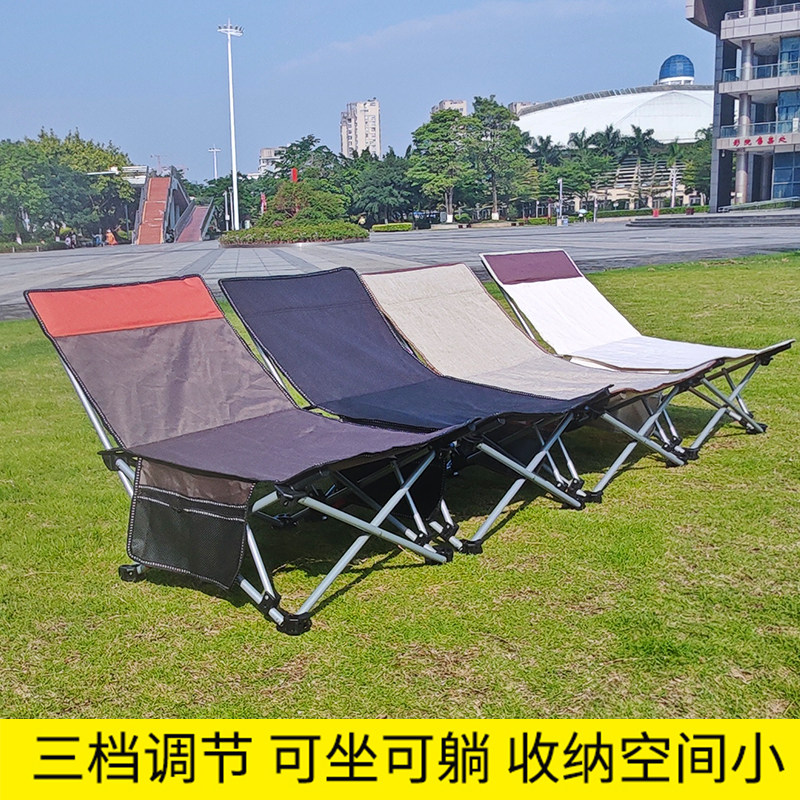 踏轻游折叠椅空间小便携坐躺椅轻