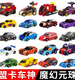 盟卡车神魔幻元珠双子加农古拉元珠机神加农双头狼变形汽车人玩具