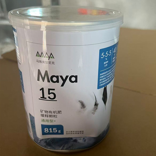 【清仓 微瑕 外包装破损 不影响使用】马雅15/85颗粒肥 大罐小罐
