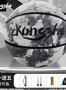 正品7号6号5号篮球中学生中考专用防滑耐磨吸湿PU幼儿园儿童篮球