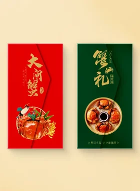 卡套定制信封烫金logo会员卡卡盒制作提货卡礼品卡包装盒