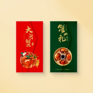 卡套定制信封烫金logo会员卡卡盒制作提货卡礼品卡包装盒