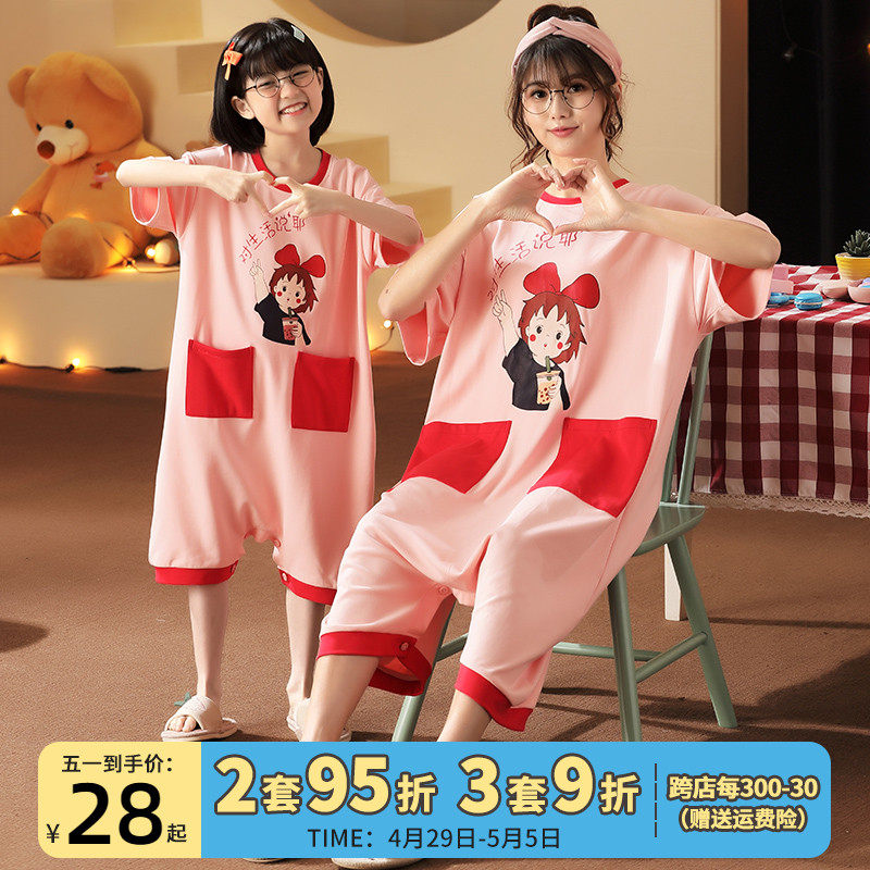 母女连体睡裙夏季薄款短袖纯棉女童连体睡衣儿童女孩防踢被家居服