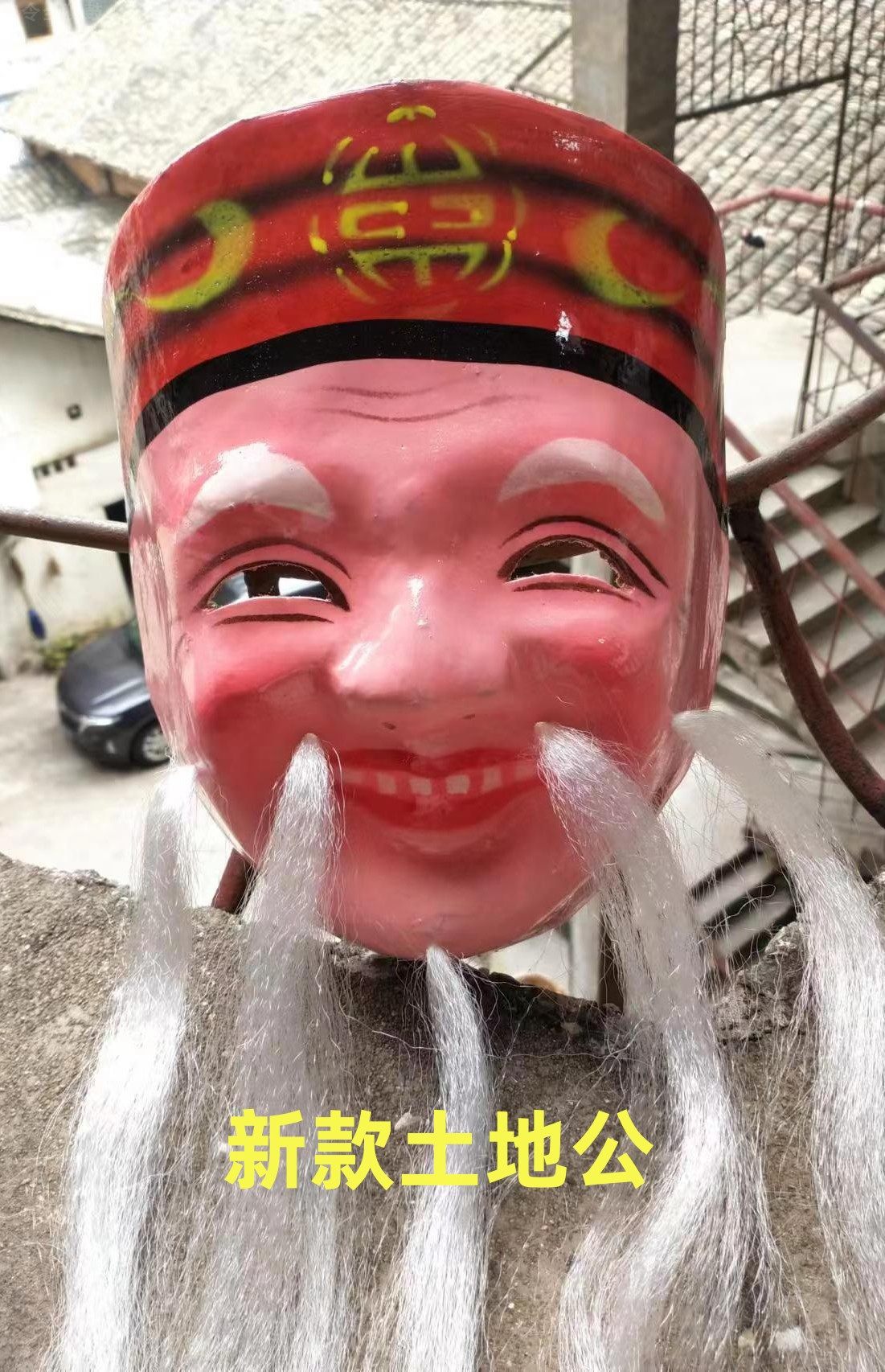面具 头套 笑面佛猴头猪八戒沙僧唐僧土地公罗汉衣