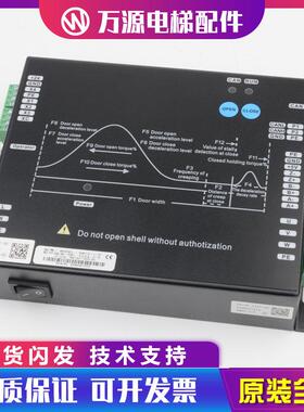 电梯门机变频器DMIC-I-F/C门机控制器K400门机盒适用蒂森尚途配件