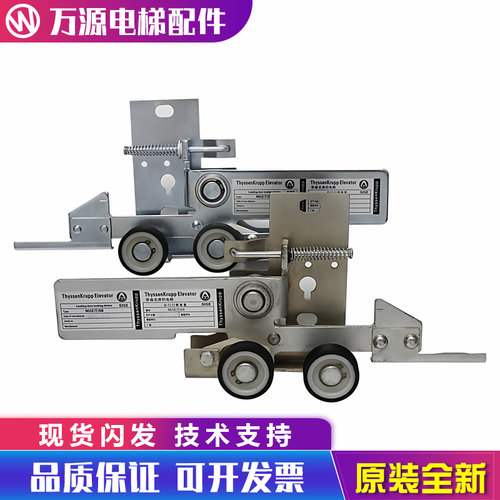 蒂森电梯S8厅门锁钩M2Z(T)S8