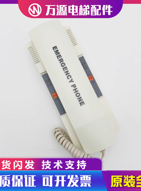 全新电梯话机对讲监控室主机DZFZ-2单局对讲适用东芝电梯话机原装