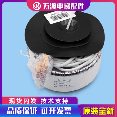 适用于通力 BH630-6992电梯配件电梯无机房环形变压器KM713380G02
