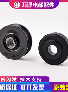 适用于通力电梯门挂轮蒂森厅门45*16*6000/WITTUR CN0454微特滚轮