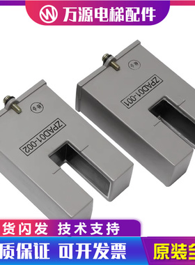 电梯平层感应器适用于三菱ZPAD01-001光电开关ZPAD01-002配件