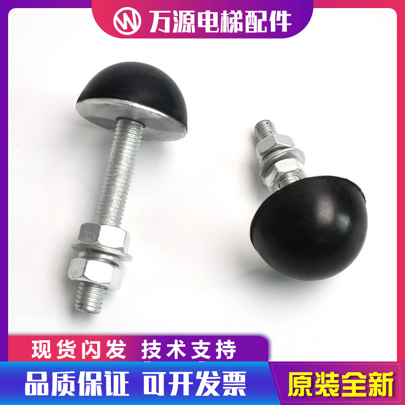 蒂森电梯 轿顶防晃装置 防撞 轿厢减震垫 减震胶螺杆螺栓电梯配件