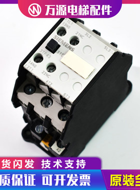 原装电梯专用 西门子接触器 3TF4322-0XM0 AC220V 110V 3TF43-22E