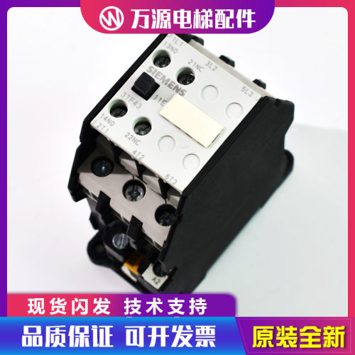电梯接触器3TF4322-0XM0