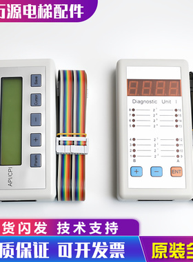 蒂森电梯诊断仪服务器操作器系统调试器工具PT/I型/MC2/平板/蓝牙