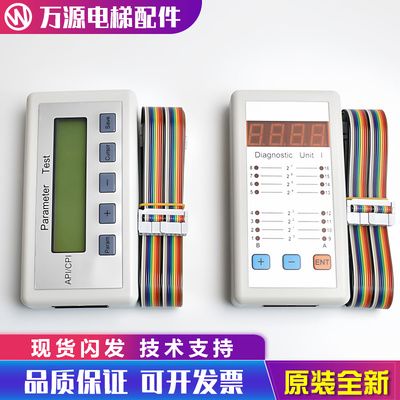 电梯诊断仪服务器蒂森