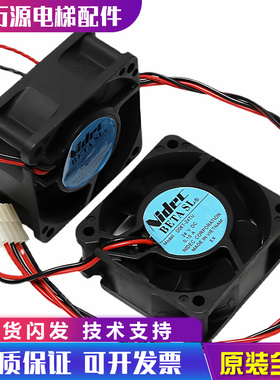 适用蒂森电梯变频器风扇CPIK15M1变频器风扇/散热风扇电梯配件