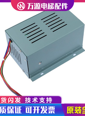 日立电梯抱闸电源RQ-P48 无机房UAX松闸电源DC48V电池配件原装48V