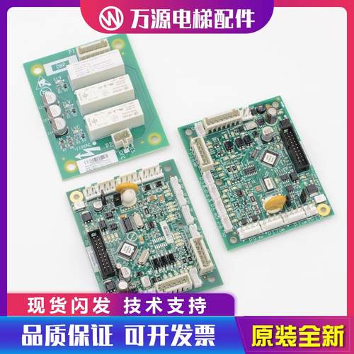 适用天津奥的斯配件电梯轿顶通讯板DAA26800CA1 CB2 EL1门区DBP板
