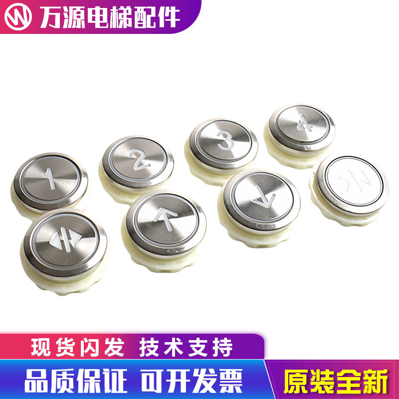 三菱电梯按钮DA511G01