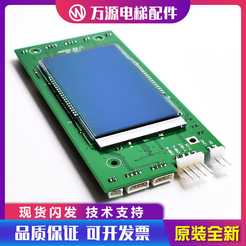 蒂森电梯液晶显示器G-671A