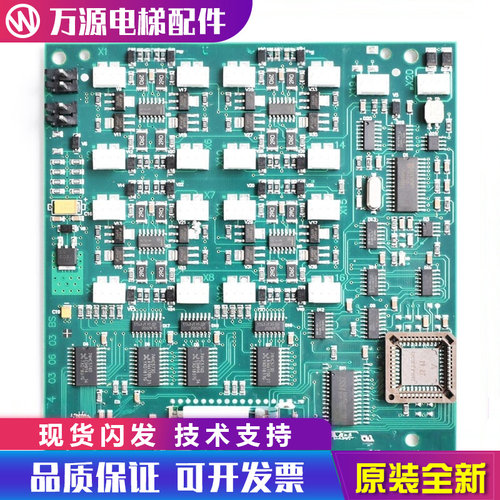 蒂森电梯轿厢通讯扩展板蒂森MF4-S/MF4-C/MF4长方芯片楼层板全新