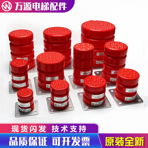 蒂森电梯绿盾聚氨酯缓冲器