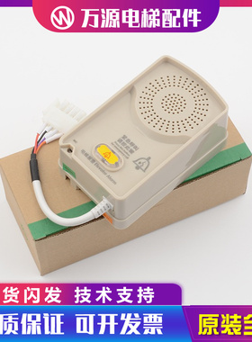 适用HOSTING宏大配件电梯底坑对讲机NKT12（1-1）B1轿顶副机分机