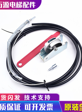 通力电梯松闸装置 MX10 06 14 20 NMX11主机抱闸钢丝绳线电梯配件