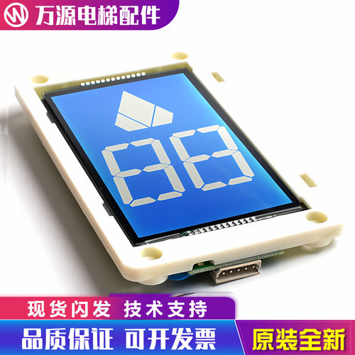 通力电梯外呼板KM51104200G01