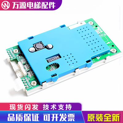 电梯外呼显示器OMH4351BHH