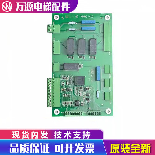蒂森电梯抱闸电源板KMBCV1.0