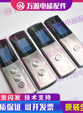 KONE通力电梯外呼面板外液晶盒码点阵招梯七段呼KDS50整新疆包邮