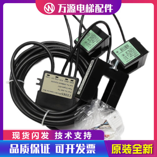 全新平层感应器三合一光电开关/GLS126NT2MVNC/适用日立电梯配件