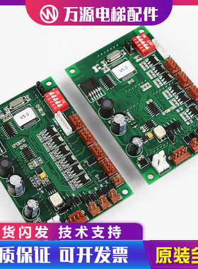 蒂森电梯外呼显示板MS3-C-H