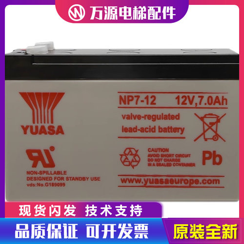 电梯松闸电池蒂森NP7-12