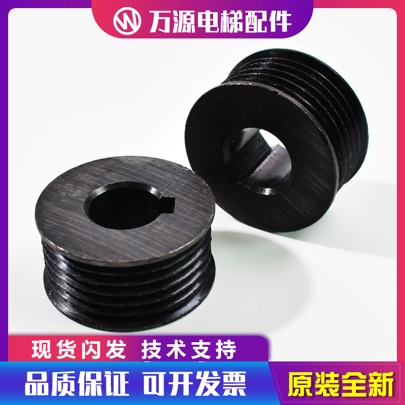 东芝电梯CV180门机皮带轮