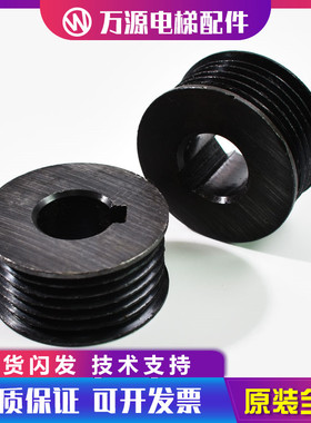 东芝电梯CV180 190 330门机皮带轮TN-YTTD250 250B电机专用门机轮