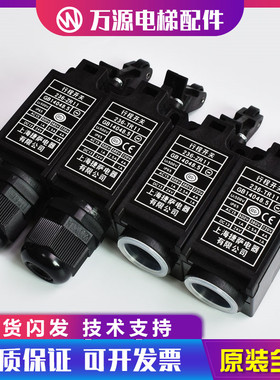 电梯配件捷萨行程开关236-ZR11 236-TR11杭州西奥沪宁缓冲器原装