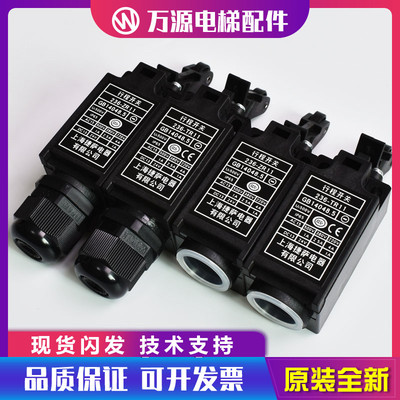电梯配件捷萨行程开关236-ZR11 236-TR11杭州西奥沪宁缓冲器原装