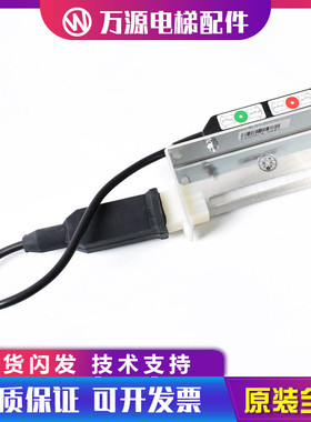 通力KM783917G01/KM806486G01/G02/NTS/磁/减速缓速开关电梯配件