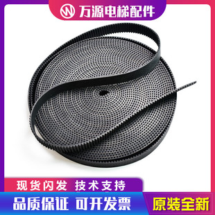 AMD橡胶皮带 包邮 宽25mm 齿形带电梯配件 齿距5mm 通力门机皮带