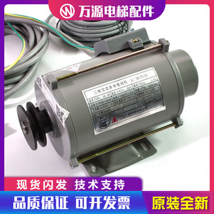 适用三菱电梯门电机门机马达EMB-80-4 SE-JR三相交流异步电动机
