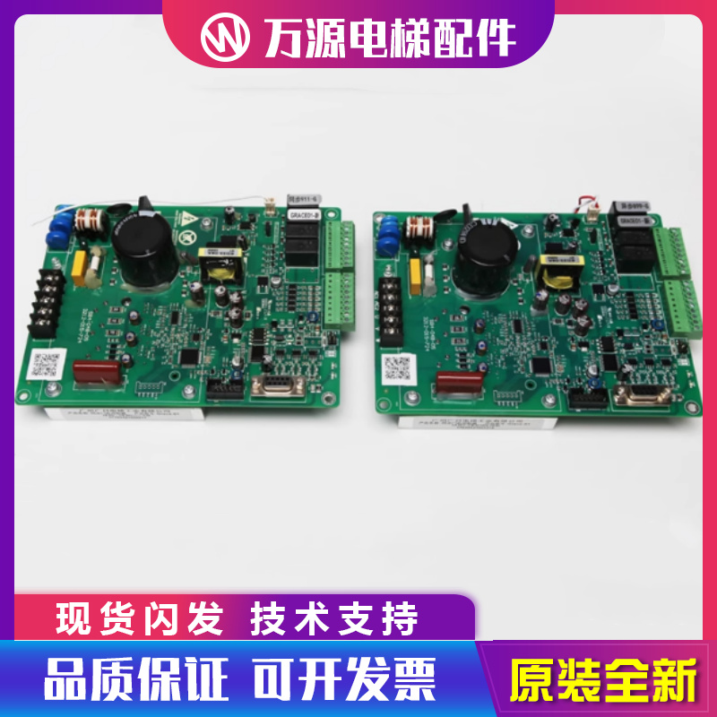 原装Grace-01同异步SB4-01C-05控制主板DO-101适用广日电梯门机板