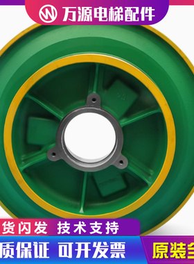 通力电梯配件MX10曳引轮NMX11主机轮/马达轮/曳引轮磁缸原装全新