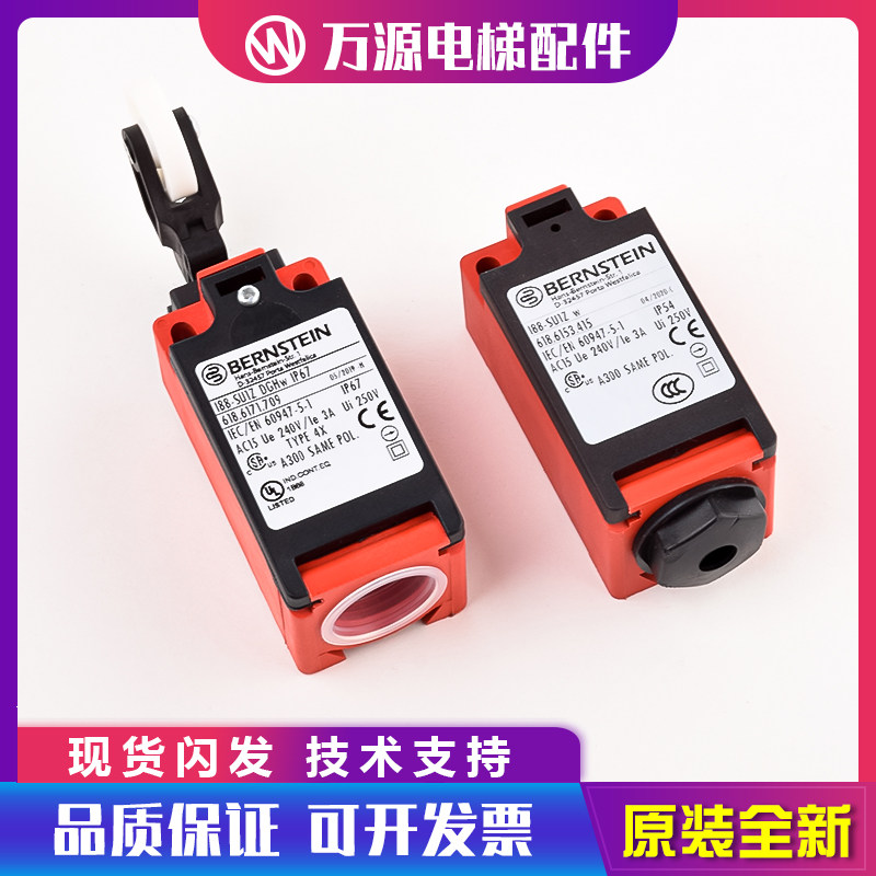 通力电梯涨紧轮开关KM254372