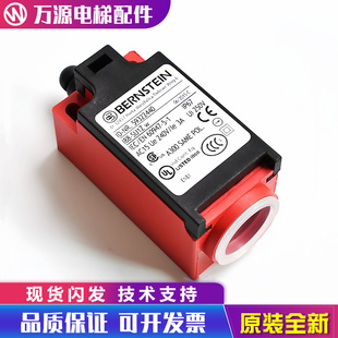 电梯配件博恩斯坦开关开关188 618.6153.415缓冲器开关 包邮 SUIZ