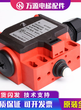 蒂森电梯配件蒂森电梯进口抱闸开关OR81GL-DHTN 蒂森抱闸开关全新